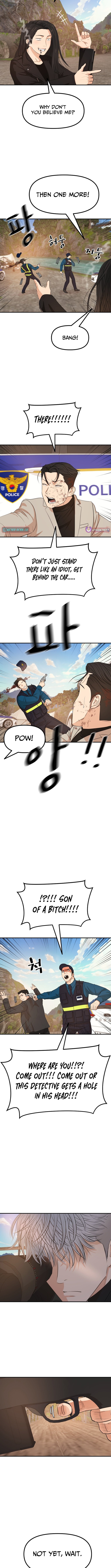 Guard Pass Chapter 172 Page 1