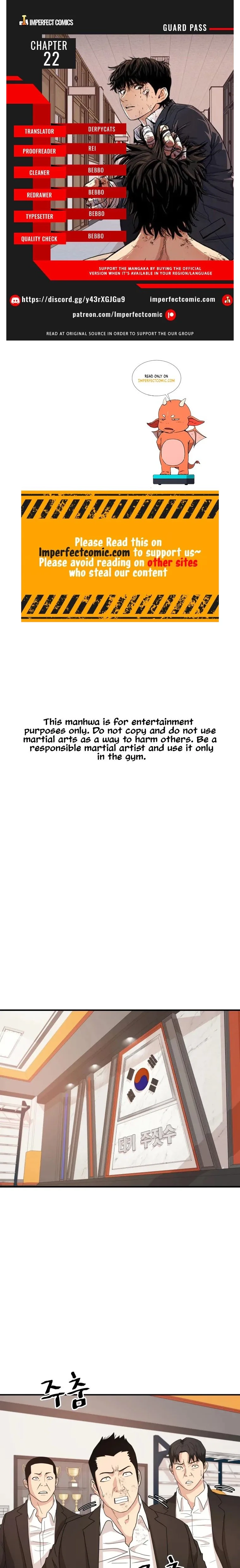 Guard Pass Chapter 22 Page 1