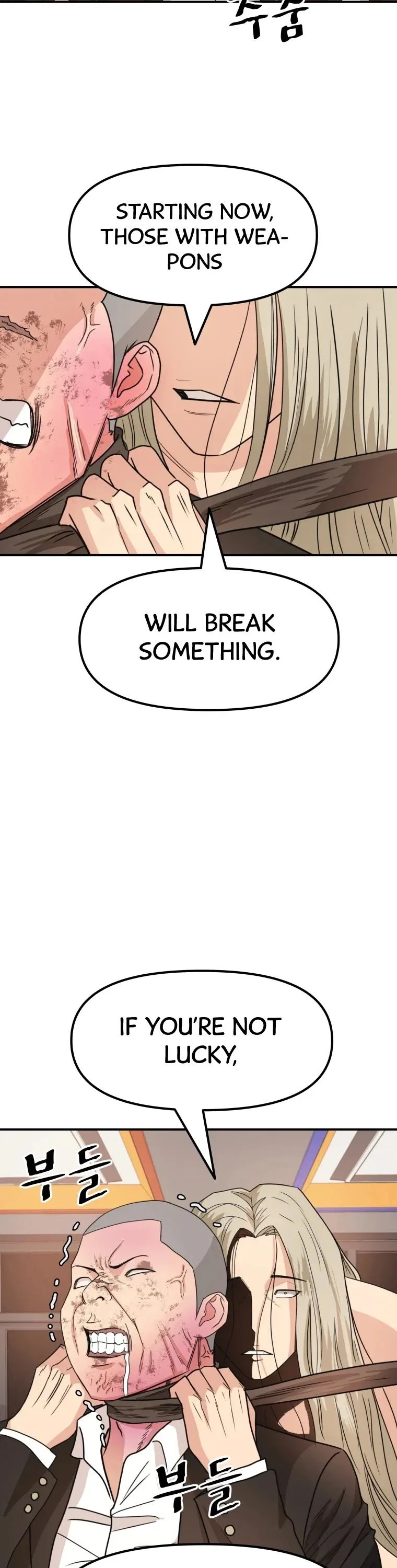 Guard Pass Chapter 22 Page 1