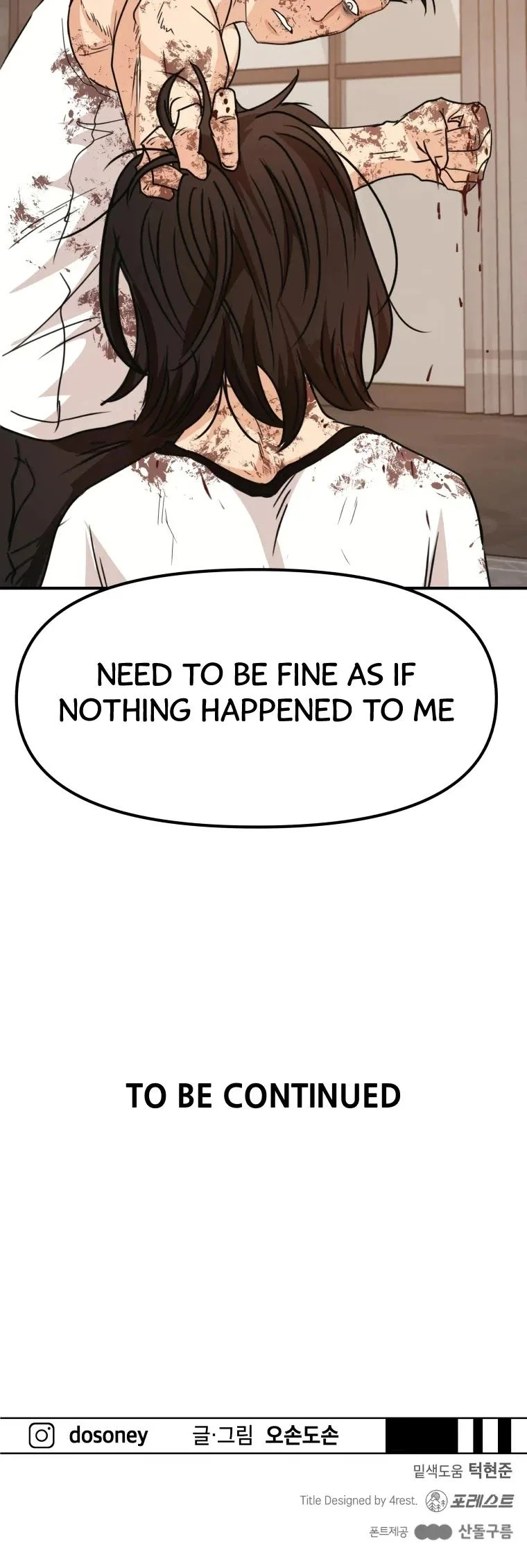 Guard Pass Chapter 29 Page 1
