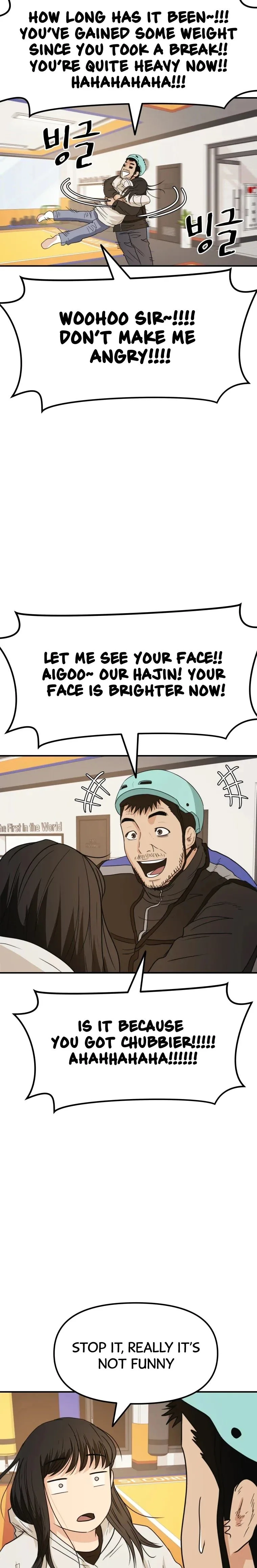 Guard Pass Chapter 34 Page 1