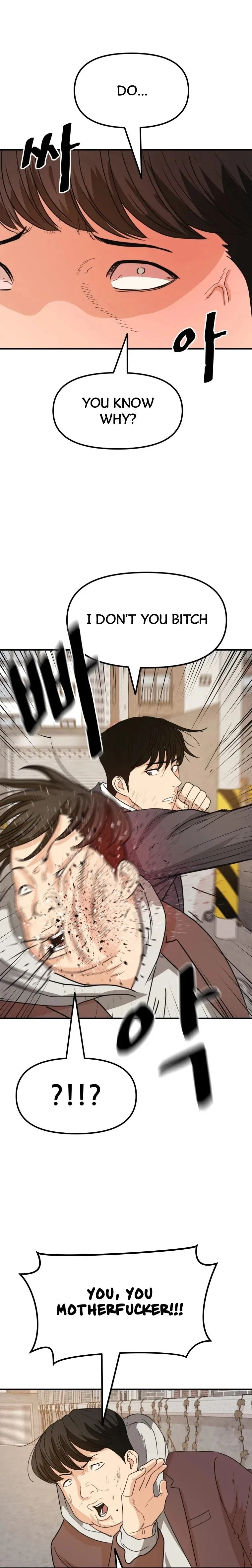 Guard Pass Chapter 35 Page 1