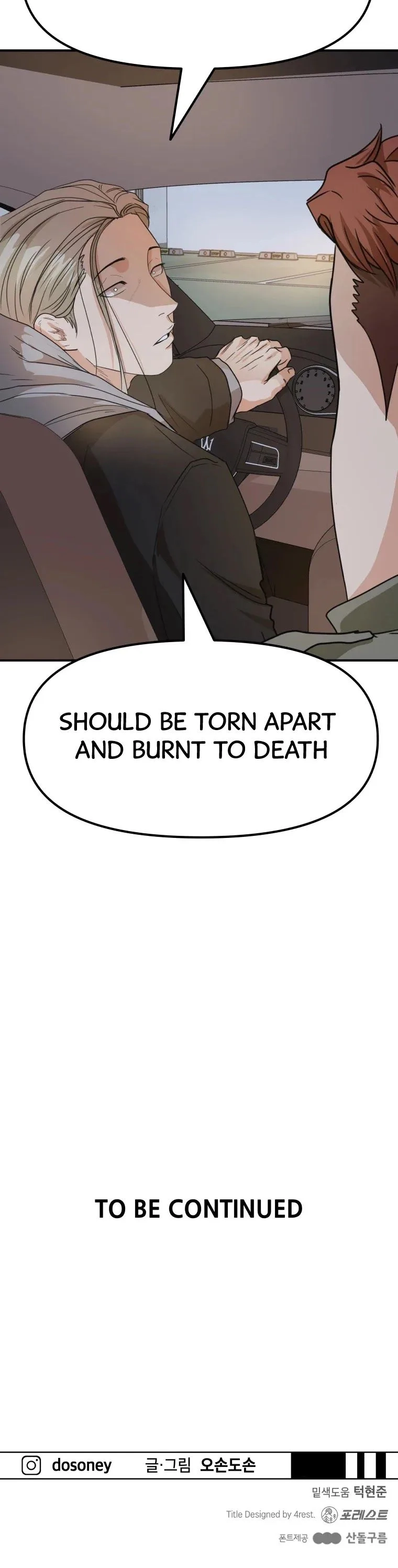 Guard Pass Chapter 35 Page 1