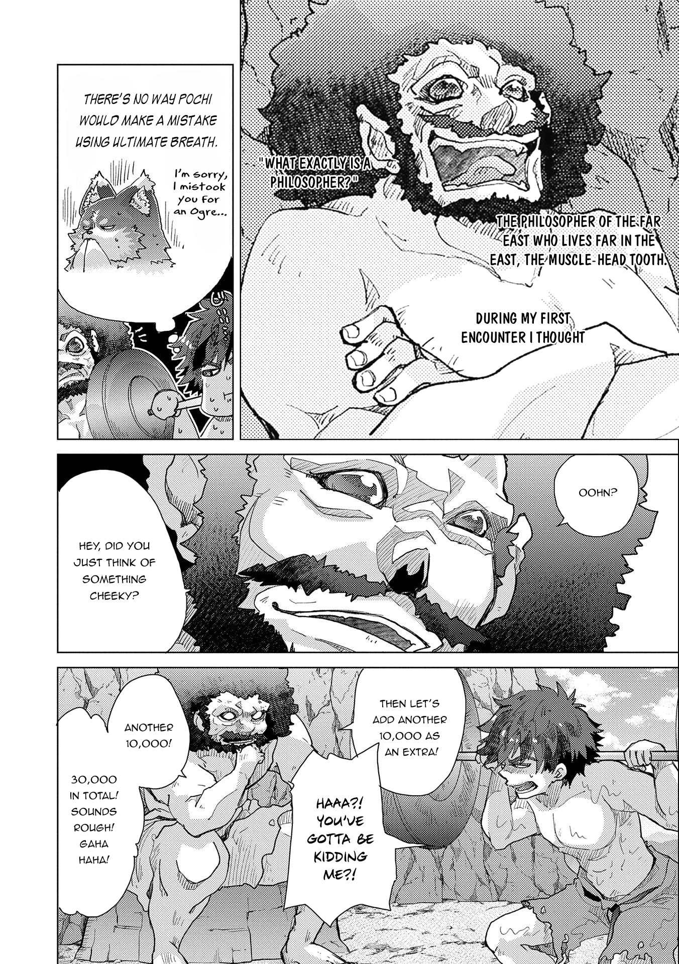 Guard Pass Chapter 36 Page 1