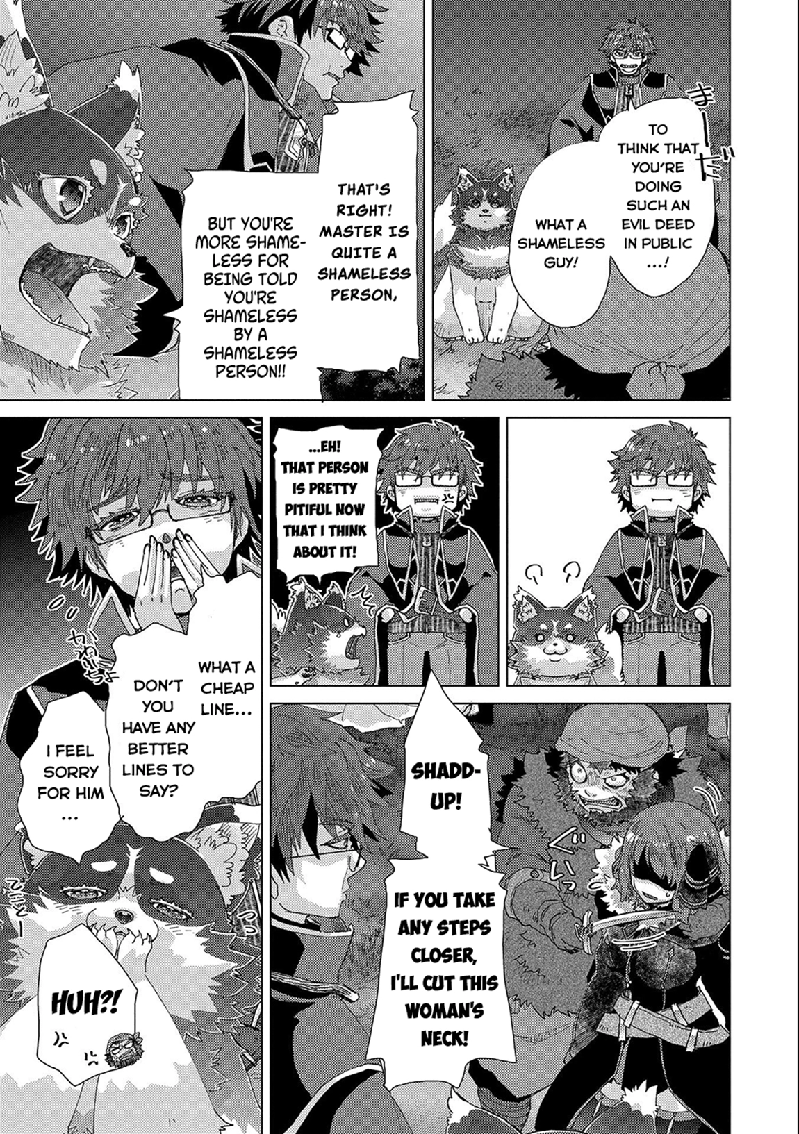Guard Pass Chapter 37 Page 1