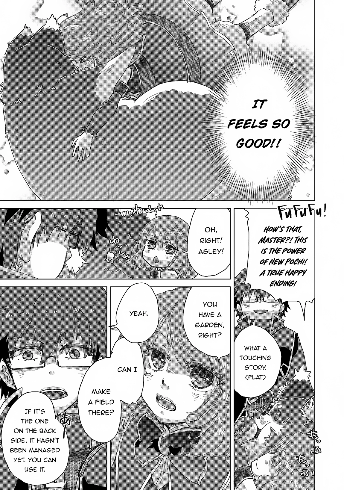 Guard Pass Chapter 39 Page 1