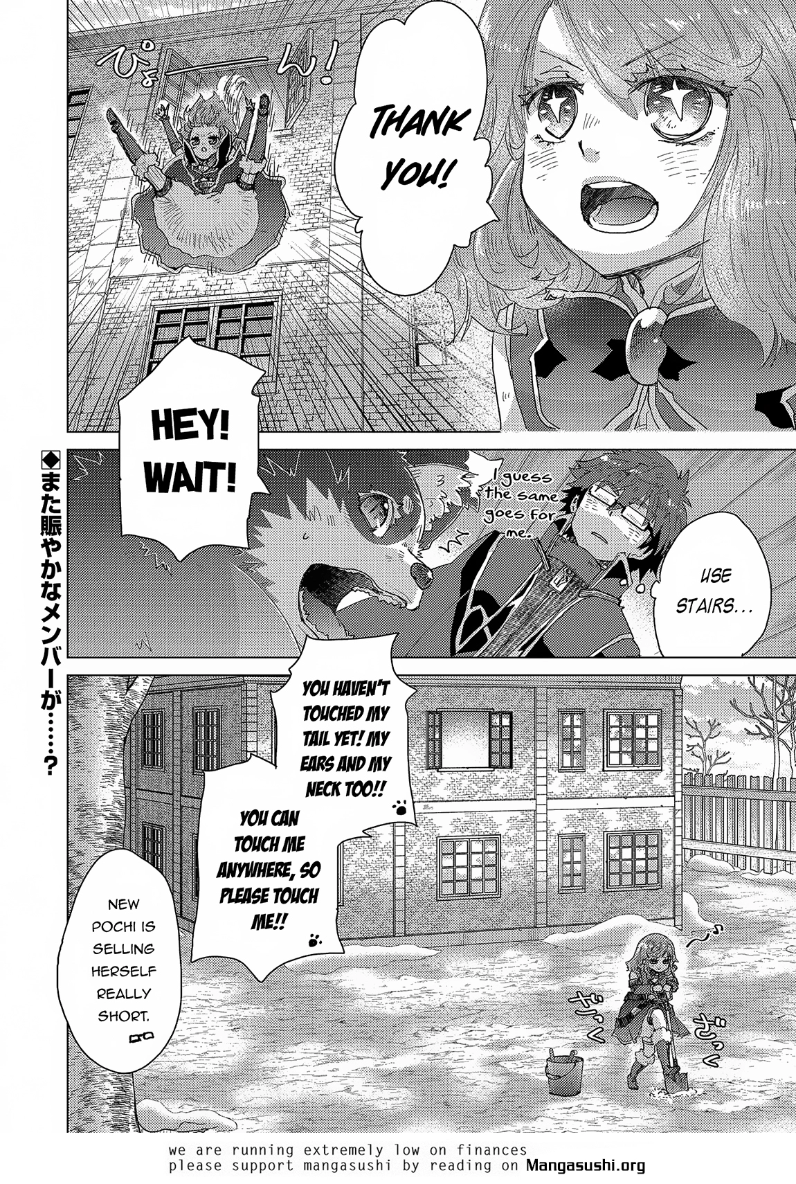 Guard Pass Chapter 39 Page 1