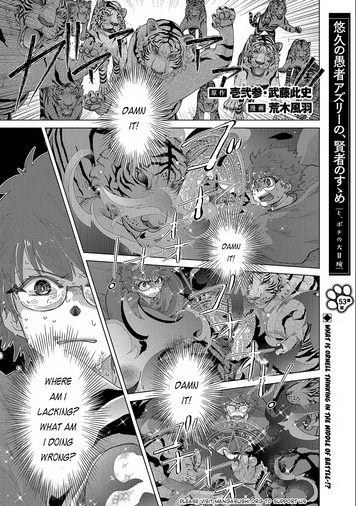 Guard Pass Chapter 40 Page 1