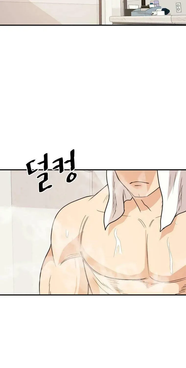 Guard Pass Chapter 41 Page 1