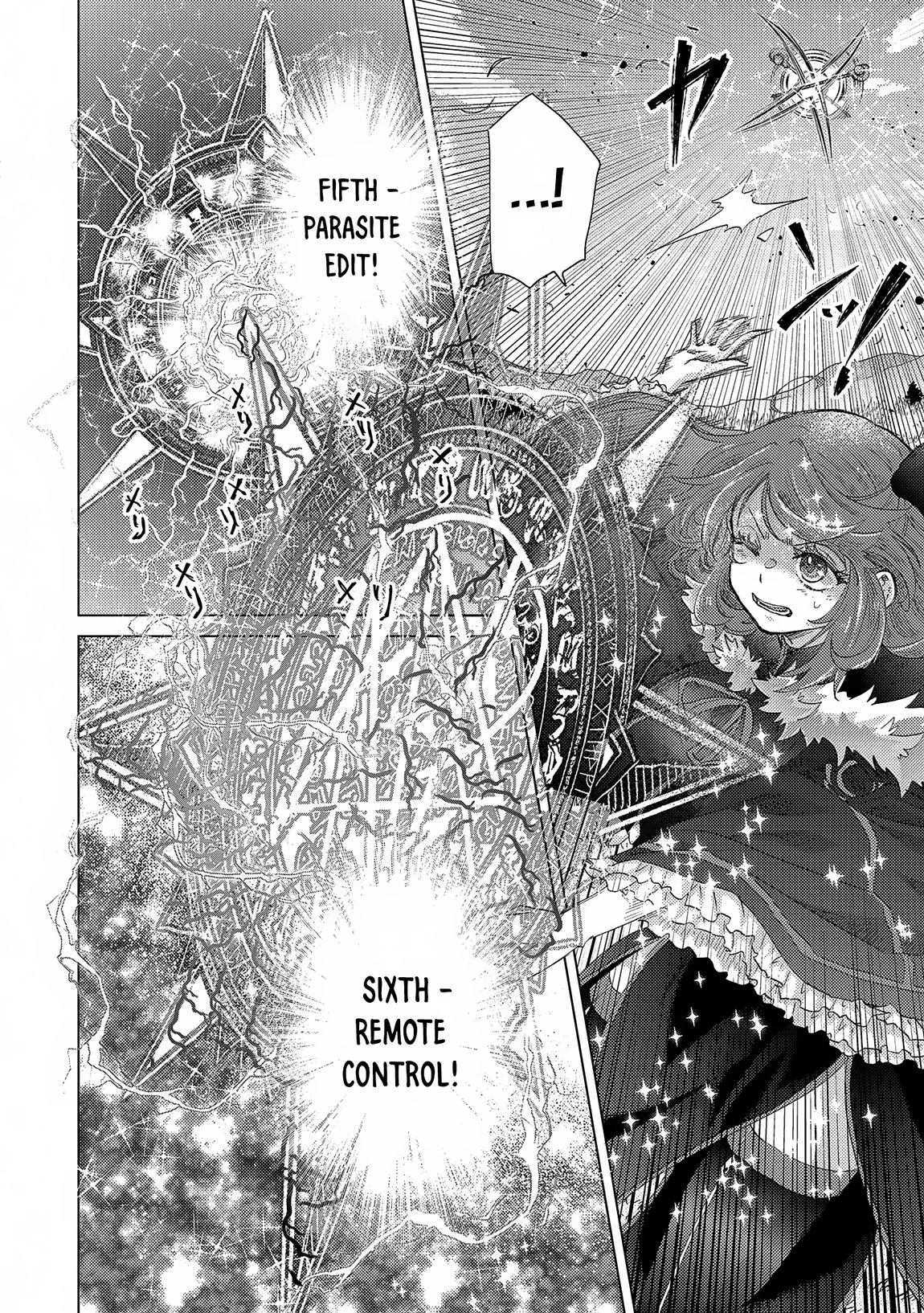 Guard Pass Chapter 46 Page 1
