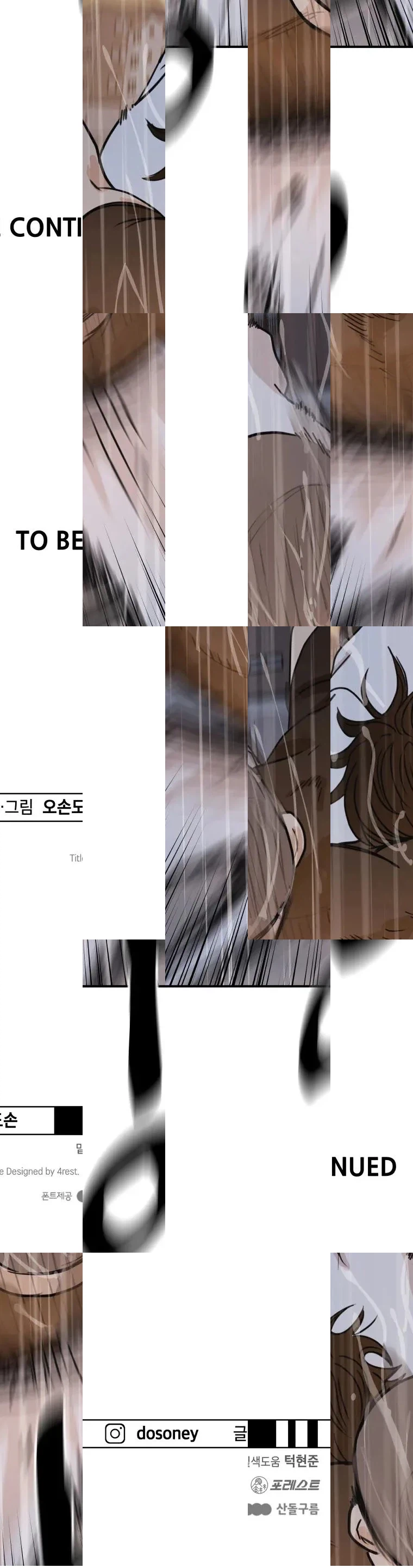 Guard Pass Chapter 48 Page 1