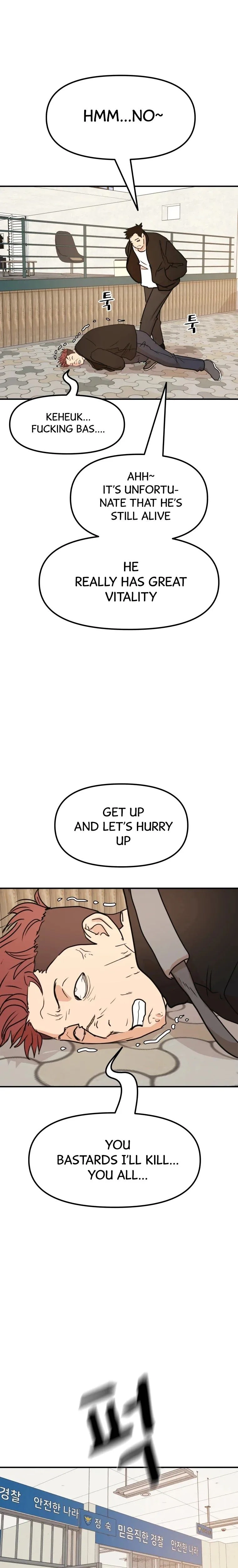 Guard Pass Chapter 50 Page 1