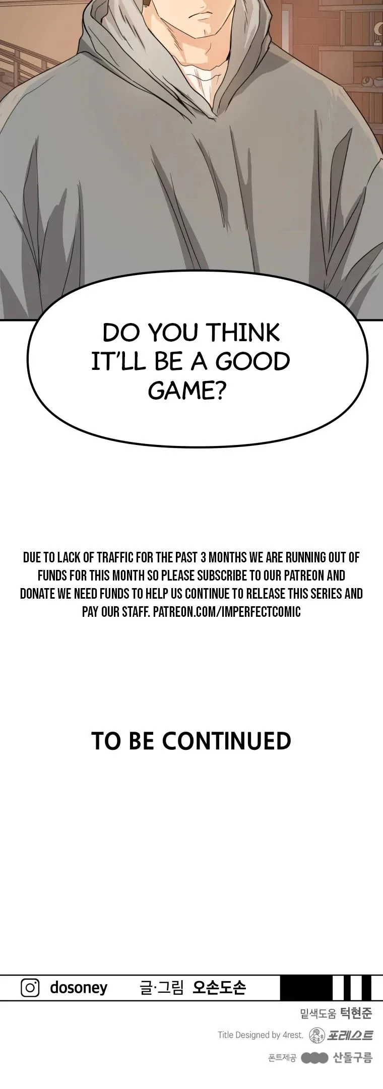 Guard Pass Chapter 57 Page 1