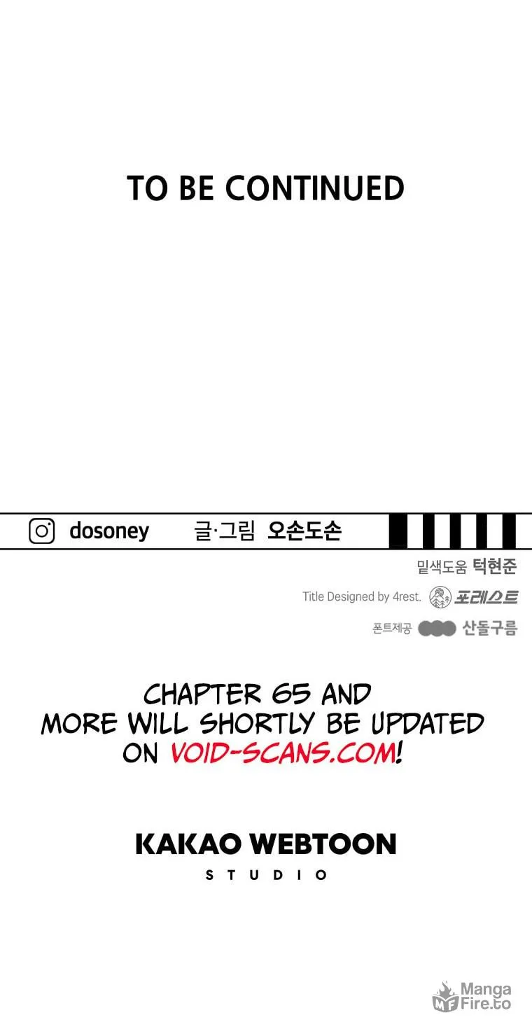 Guard Pass Chapter 64 Page 1