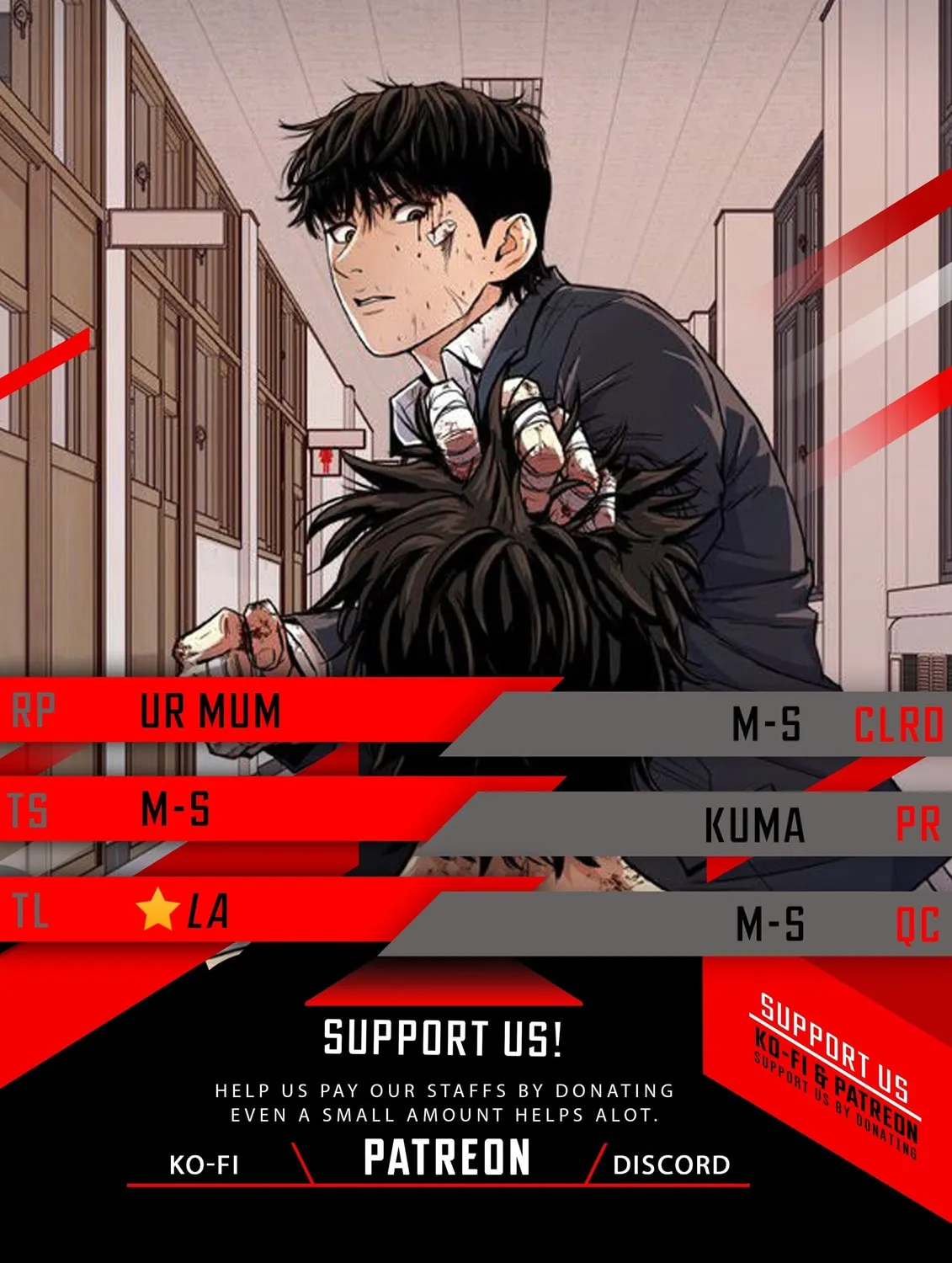 Guard Pass Chapter 71 Page 1