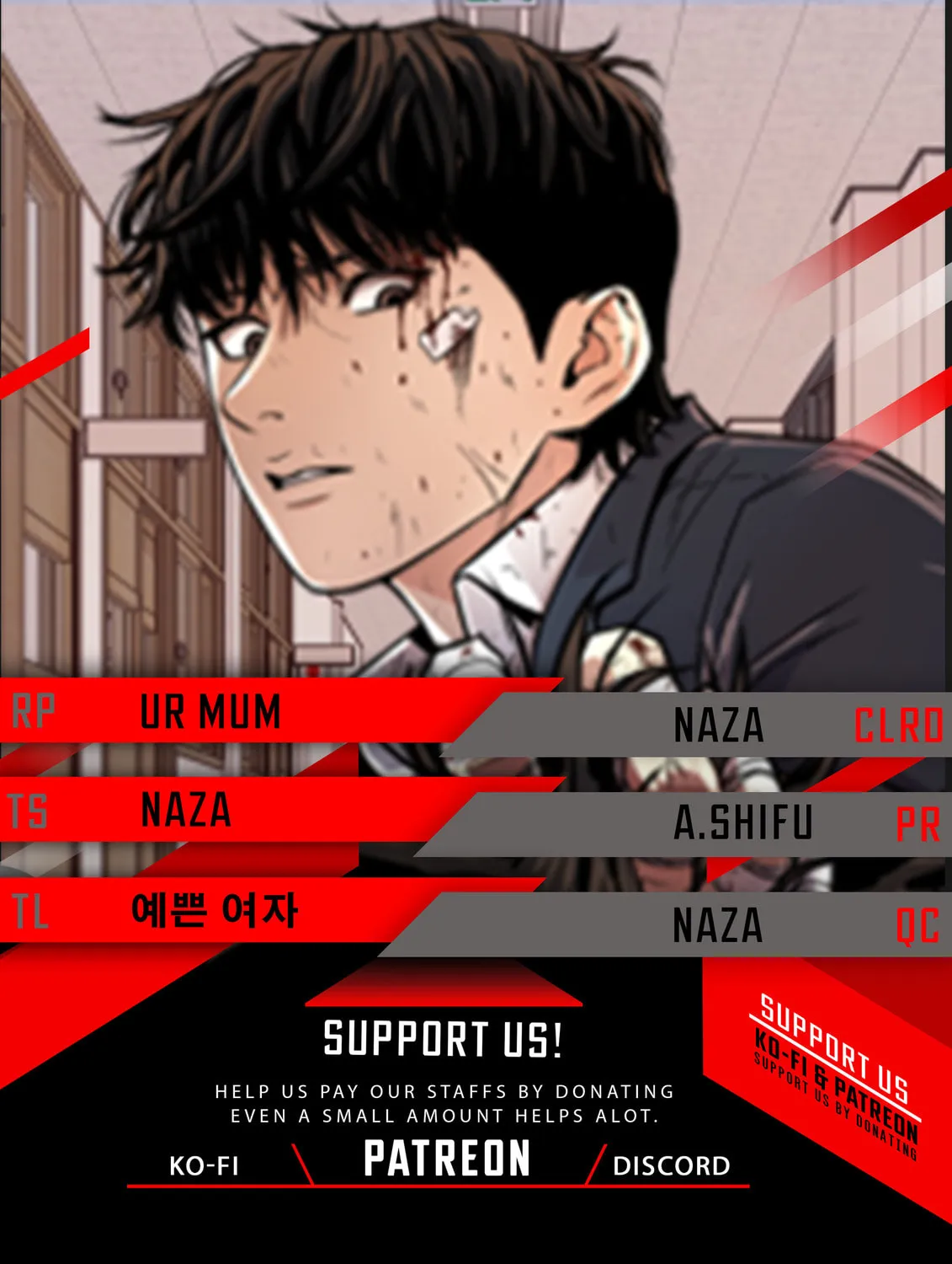 Guard Pass Chapter 77 Page 1