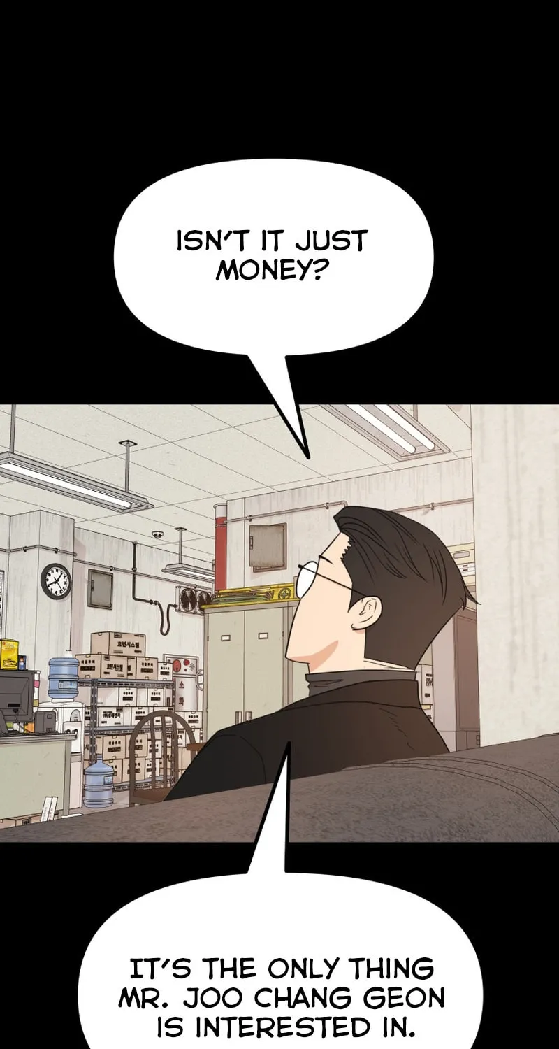 Guard Pass Chapter 99 Page 1