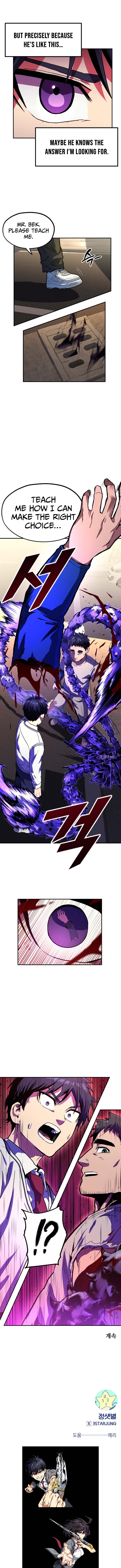Guilty Axe Chapter 13 Page 1