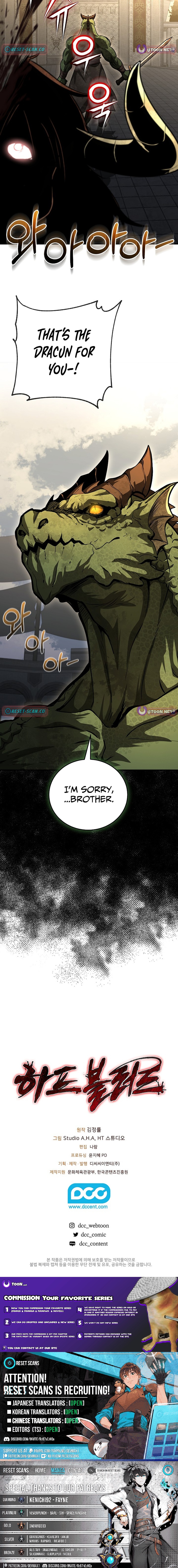 Half Chapter Blood - Chapter 44 Page 1