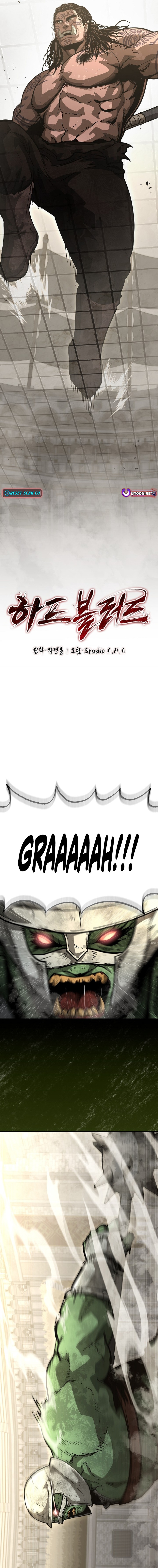 Half Chapter Blood - Chapter 49 Page 1