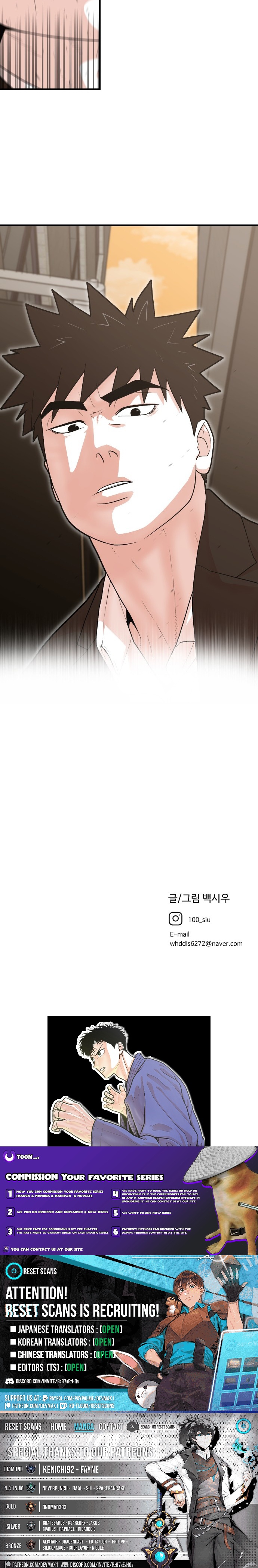 Hanpan Chapter 1 Page 1