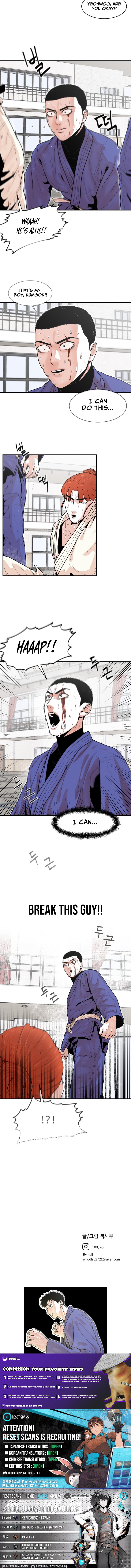 Hanpan Chapter 12 Page 1