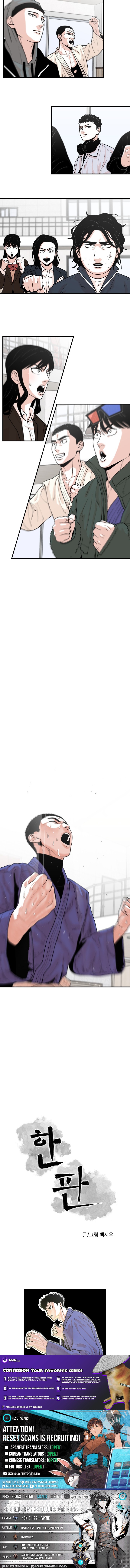Hanpan Chapter 13 Page 1