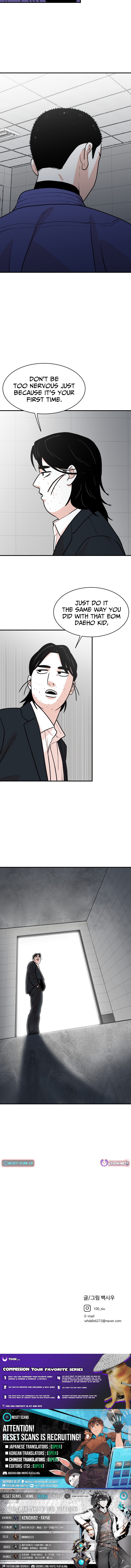 Hanpan Chapter 21 Page 1