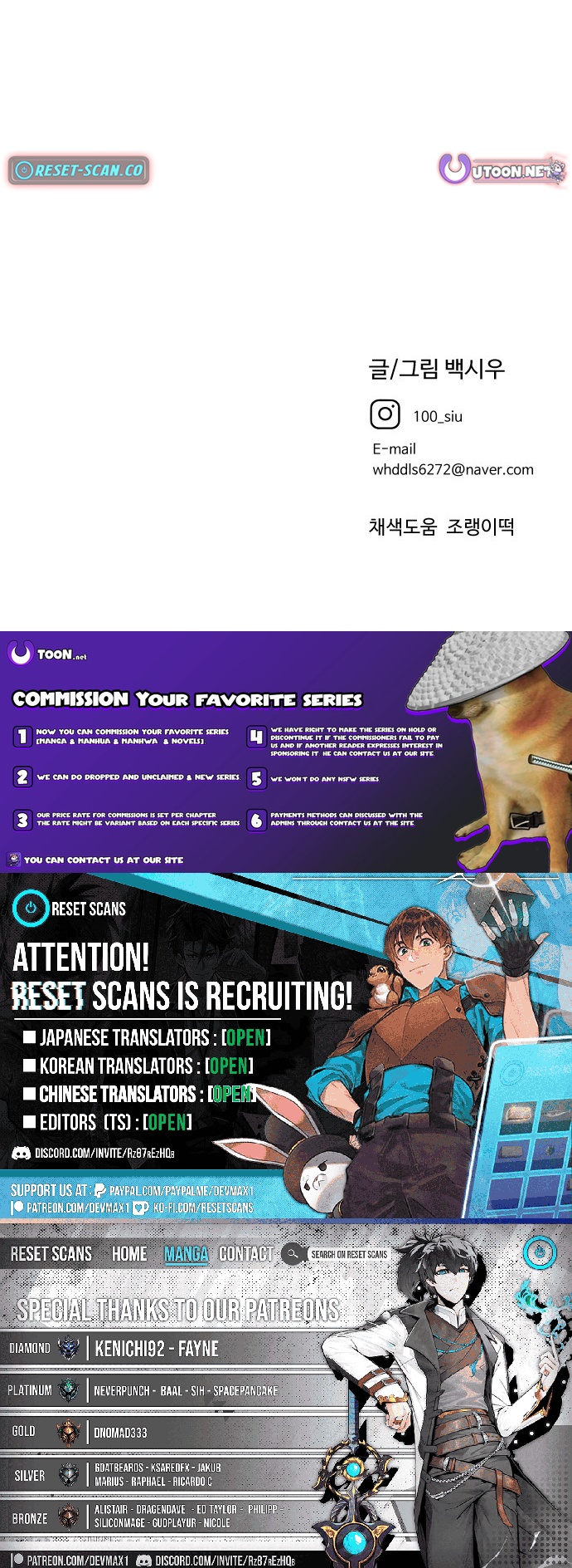 Hanpan Chapter 22 Page 1
