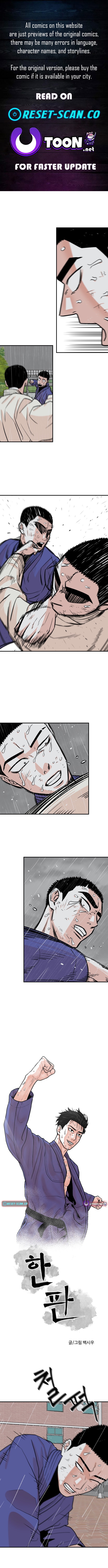 Hanpan Chapter 23 Page 1