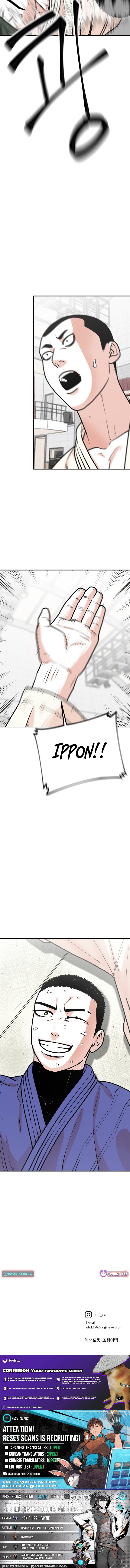 Hanpan Chapter 27 Page 1