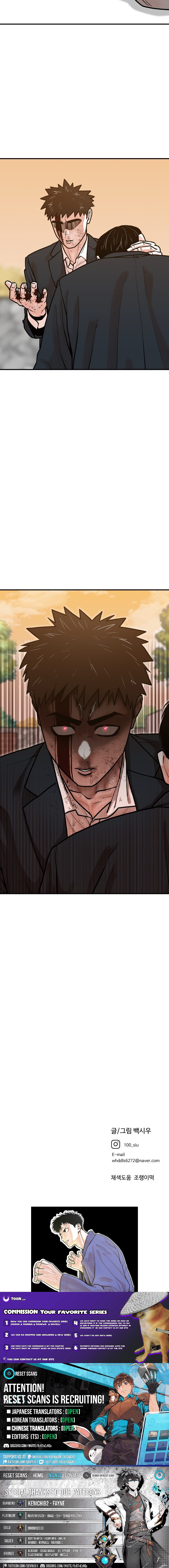 Hanpan Chapter 29 Page 1