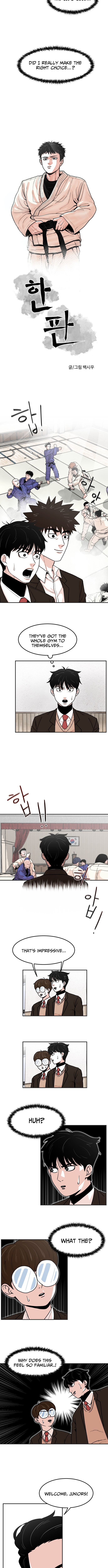 Hanpan Chapter 3 Page 1