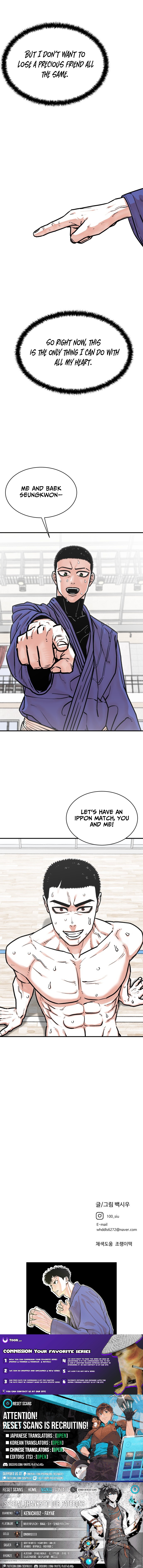 Hanpan Chapter 30 Page 1
