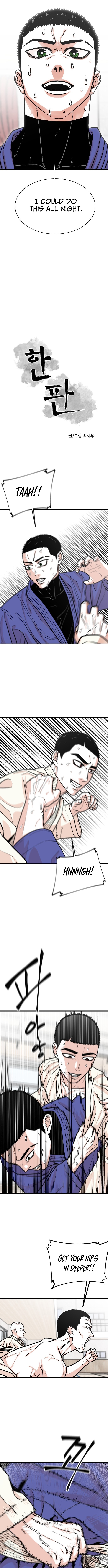 Hanpan Chapter 32 Page 1