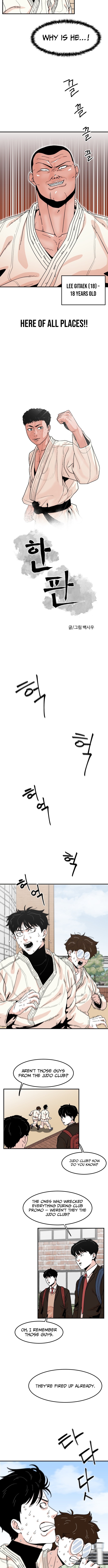 Hanpan Chapter 5 Page 1