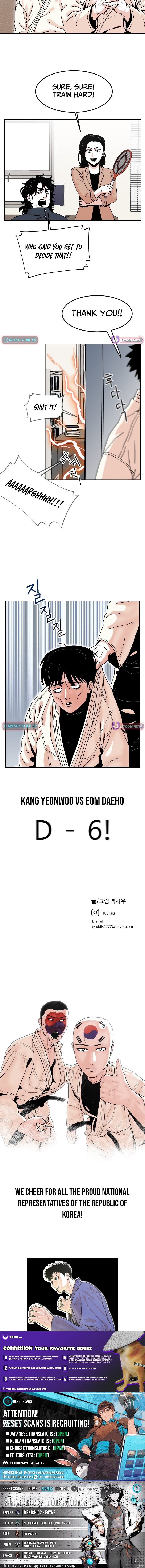 Hanpan Chapter 5 Page 1