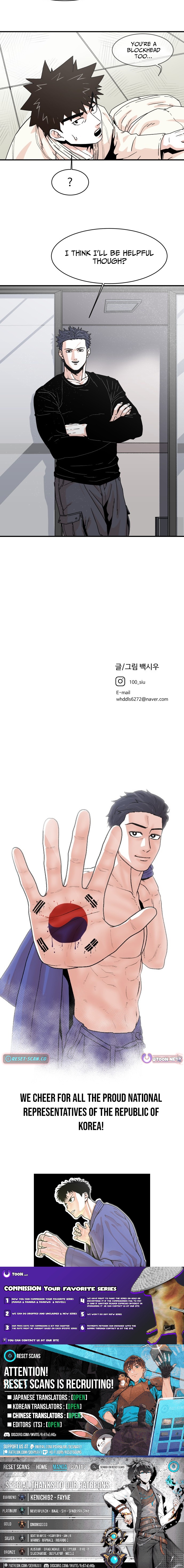Hanpan Chapter 6 Page 1