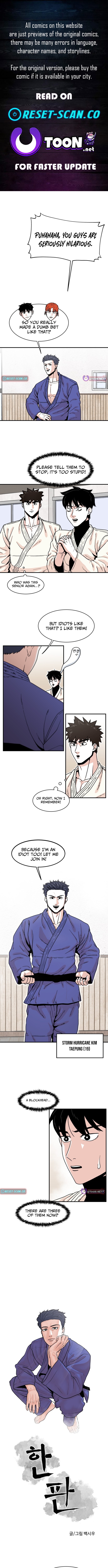 Hanpan Chapter 7 Page 1