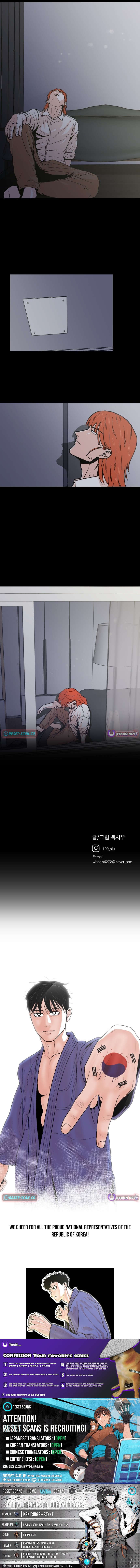 Hanpan Chapter 7 Page 1