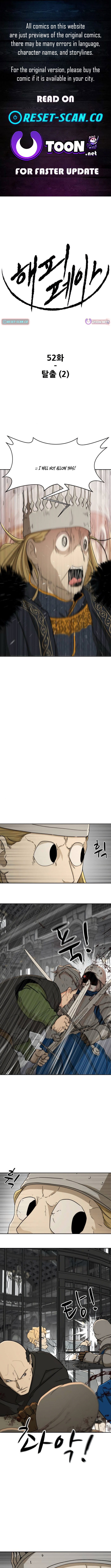 Happy Face: From Slave to Arena Legend Chapter 52 Page 1