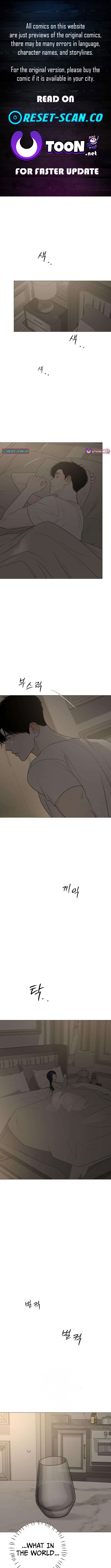 The Hashtag is First Love Chapter 21 Page 1