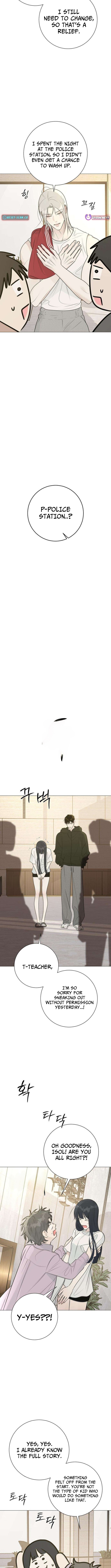 The Hashtag is First Love Chapter 22 Page 1