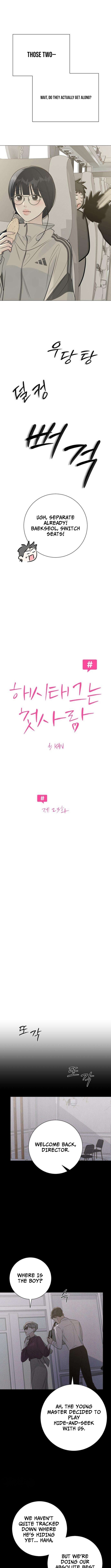 The Hashtag is First Love Chapter 23 Page 1