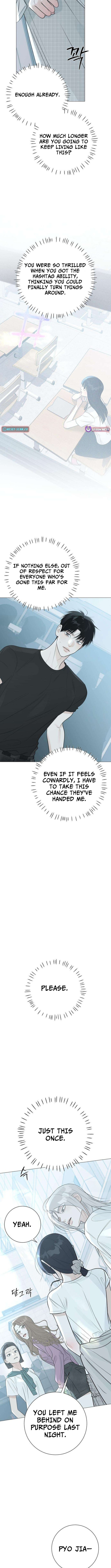 The Hashtag is First Love Chapter 23 Page 1