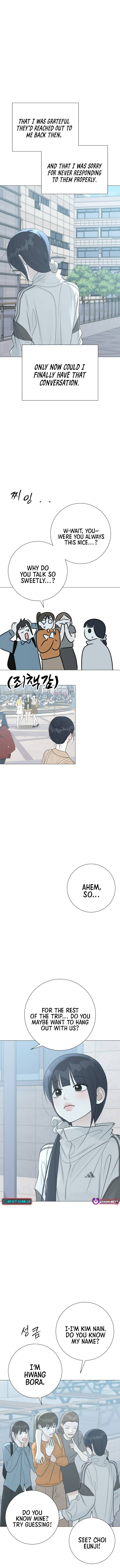 The Hashtag is First Love Chapter 24 Page 1