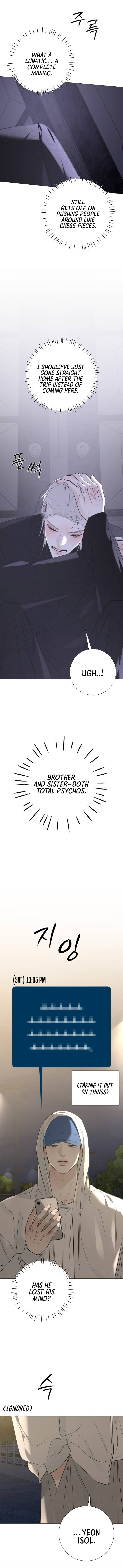The Hashtag is First Love Chapter 24 Page 1