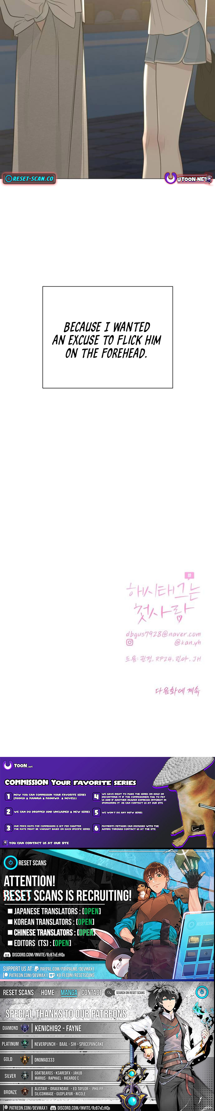 The Hashtag is First Love Chapter 24 Page 1