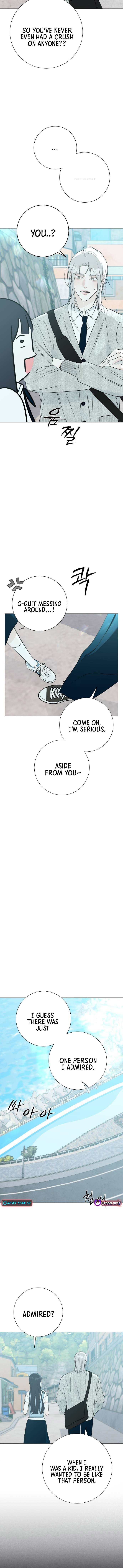 The Hashtag is First Love Chapter 25 Page 1
