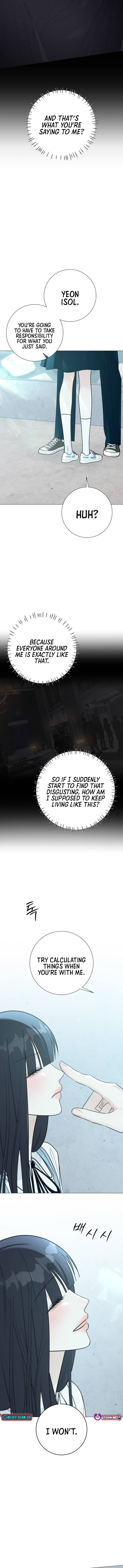 The Hashtag is First Love Chapter 25 Page 1